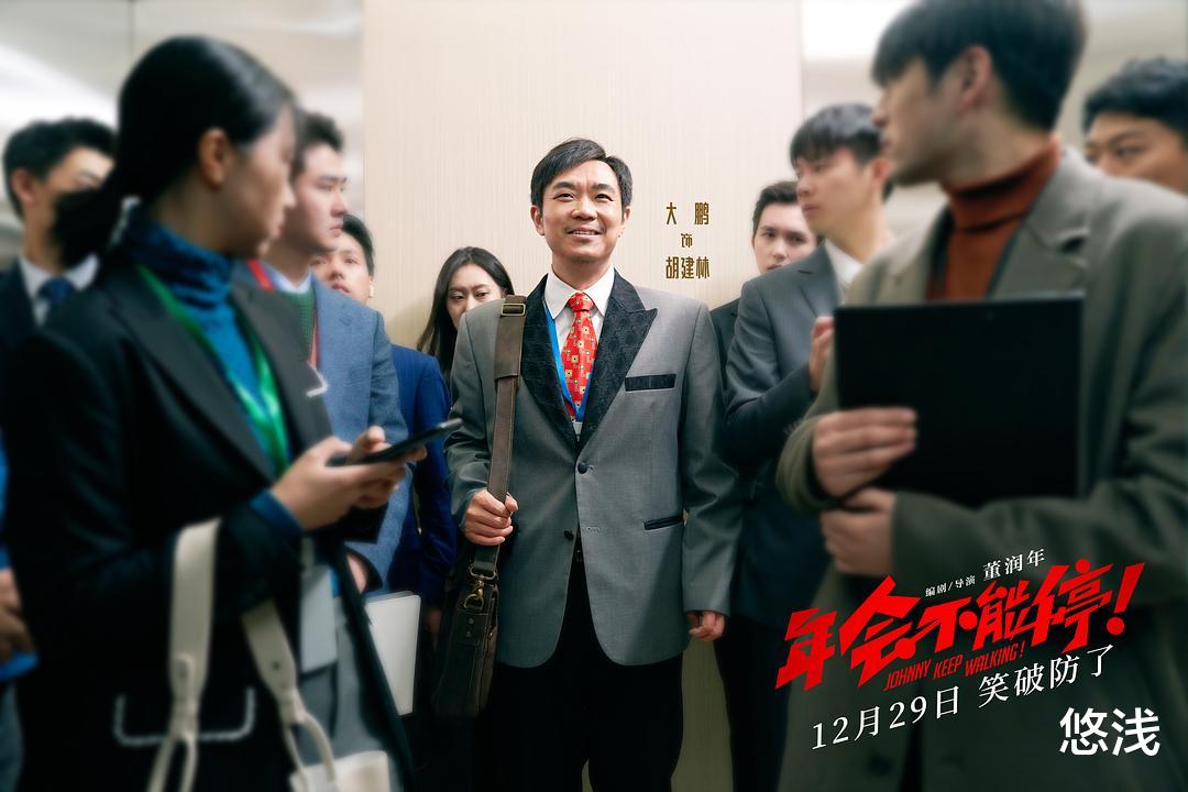 这一波，大鹏赢麻了