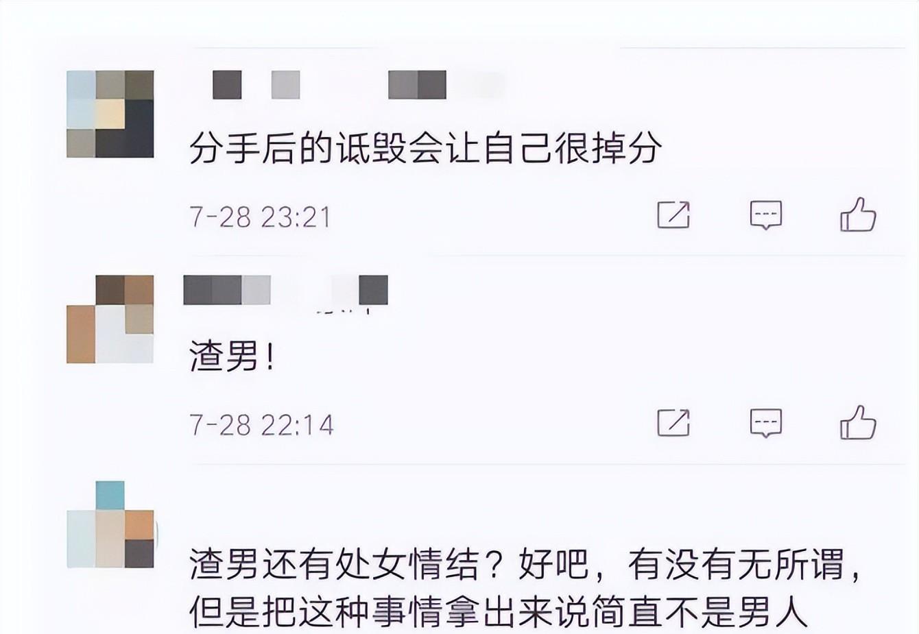 赵本山女儿八个月孕照曝光!状态超好,14天后足月,老公又被调侃