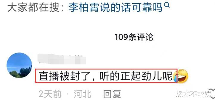 白敬亭风波再发酵!彩排视频曝光,西装店店发声,多家官方表态!