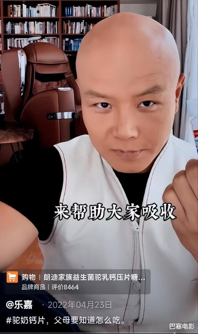 乐嘉|看似落魄卖惨，实则低调捞金，乐嘉的如意算盘打得响啊