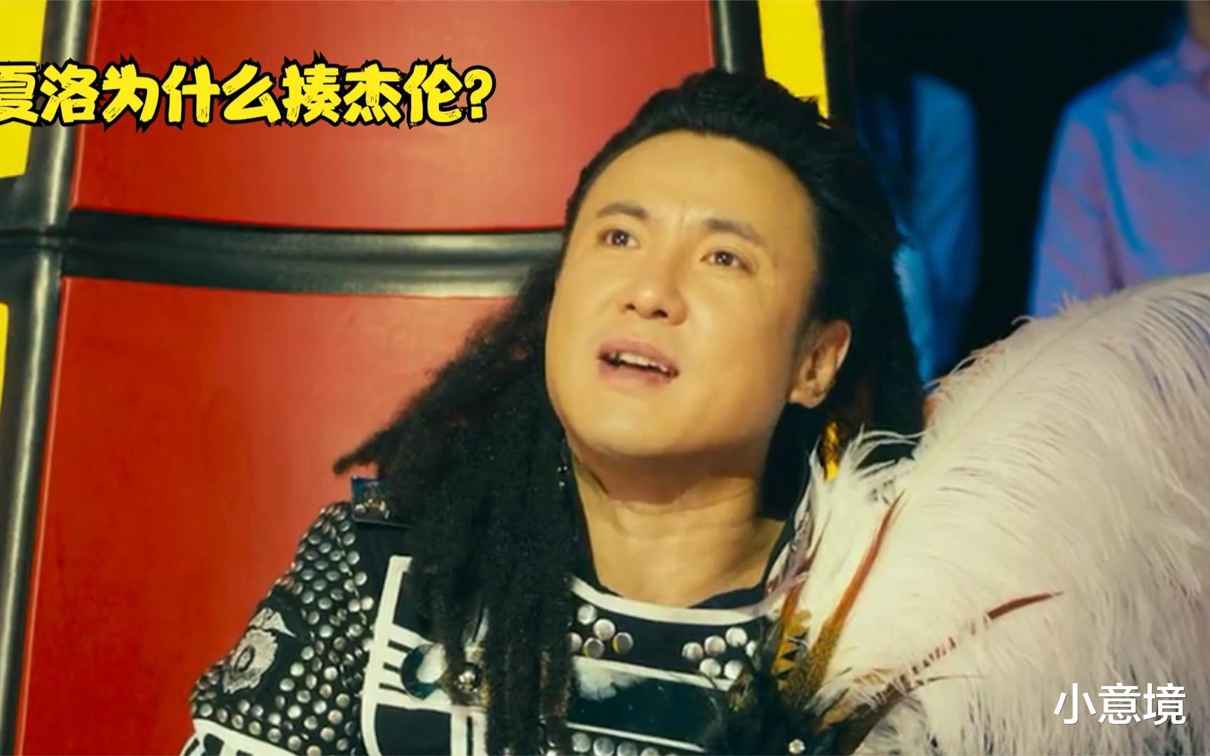 华晨宇|一场演唱会,“狂妄自封”的歌手华晨宇,“败光”了路人缘