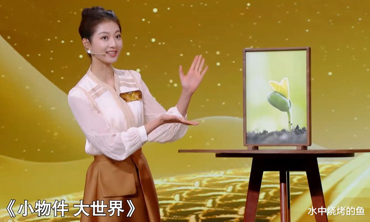 主持人大赛：在质疑与力挺中成长，没进前3依旧是赢家，冯琳有望成央视门面担当