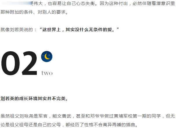 刘若英|53岁刘若英,模样大变