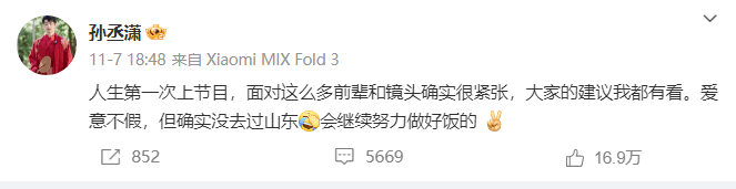 金莎被小19岁奶狗骗财骗色？情史混乱还被曝多次“做三”，真是单纯恋爱脑吗