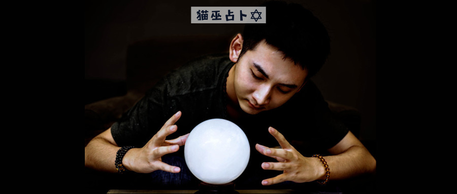 香港|猫巫先生十二星座周运2023年2.6-2.12：走出迎合，做自己