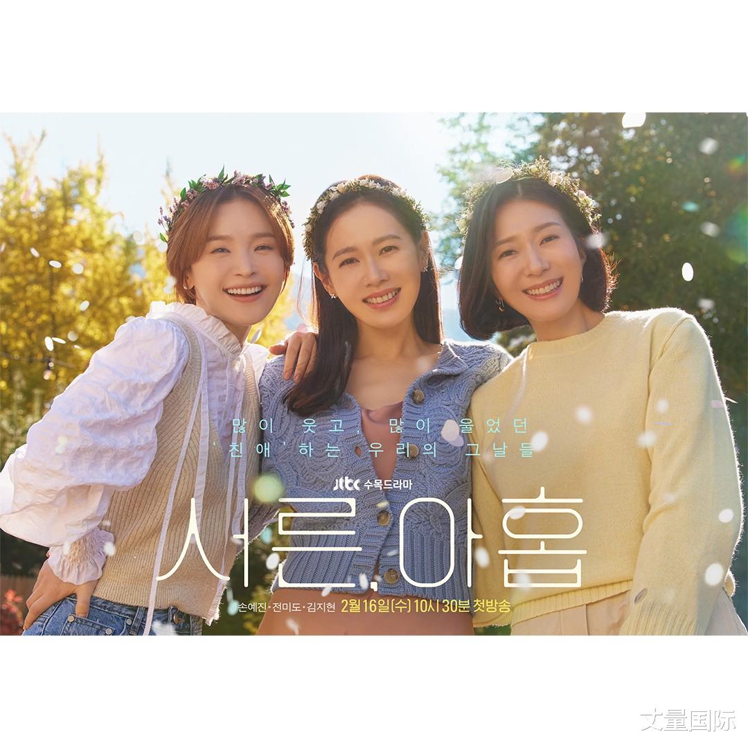 韩剧|珍惜当下!精选7部「完成心愿」韩剧