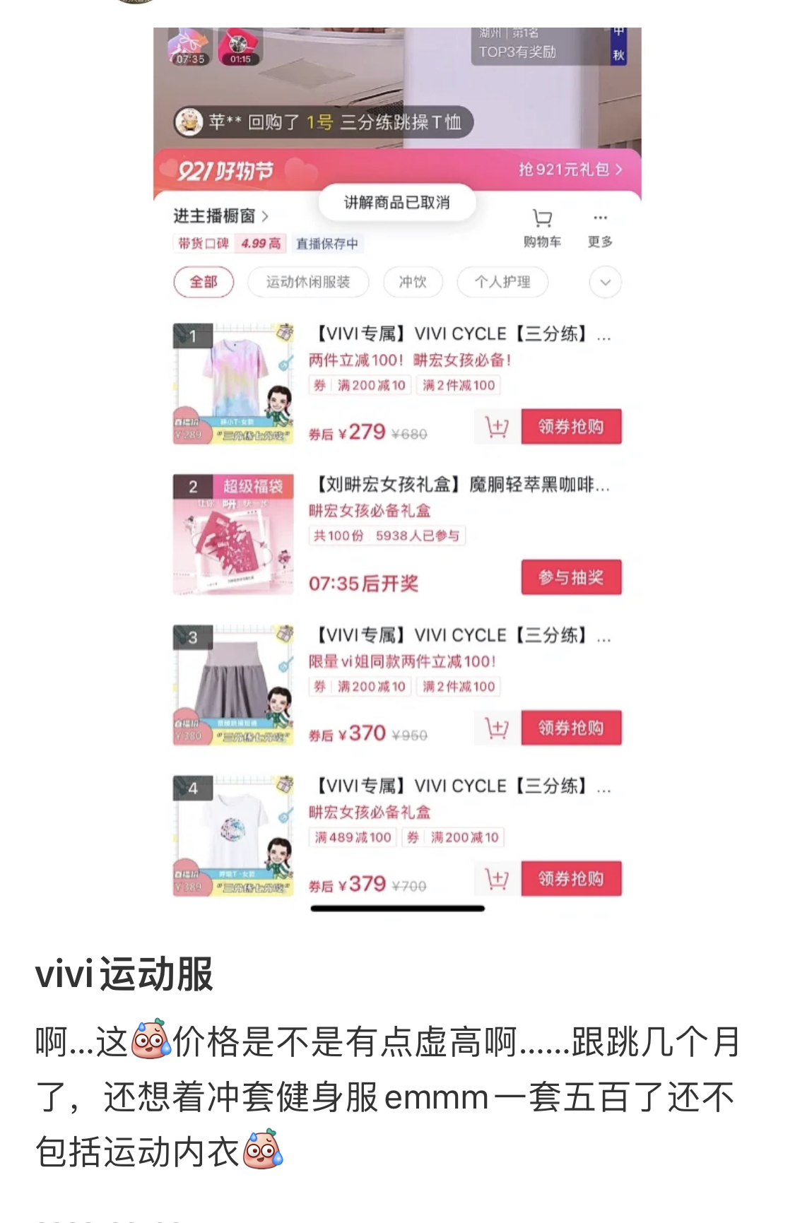 刘畊宏|耍大牌,卖假货,博眼球,刘畊宏夫妇的“反噬”才刚刚开始