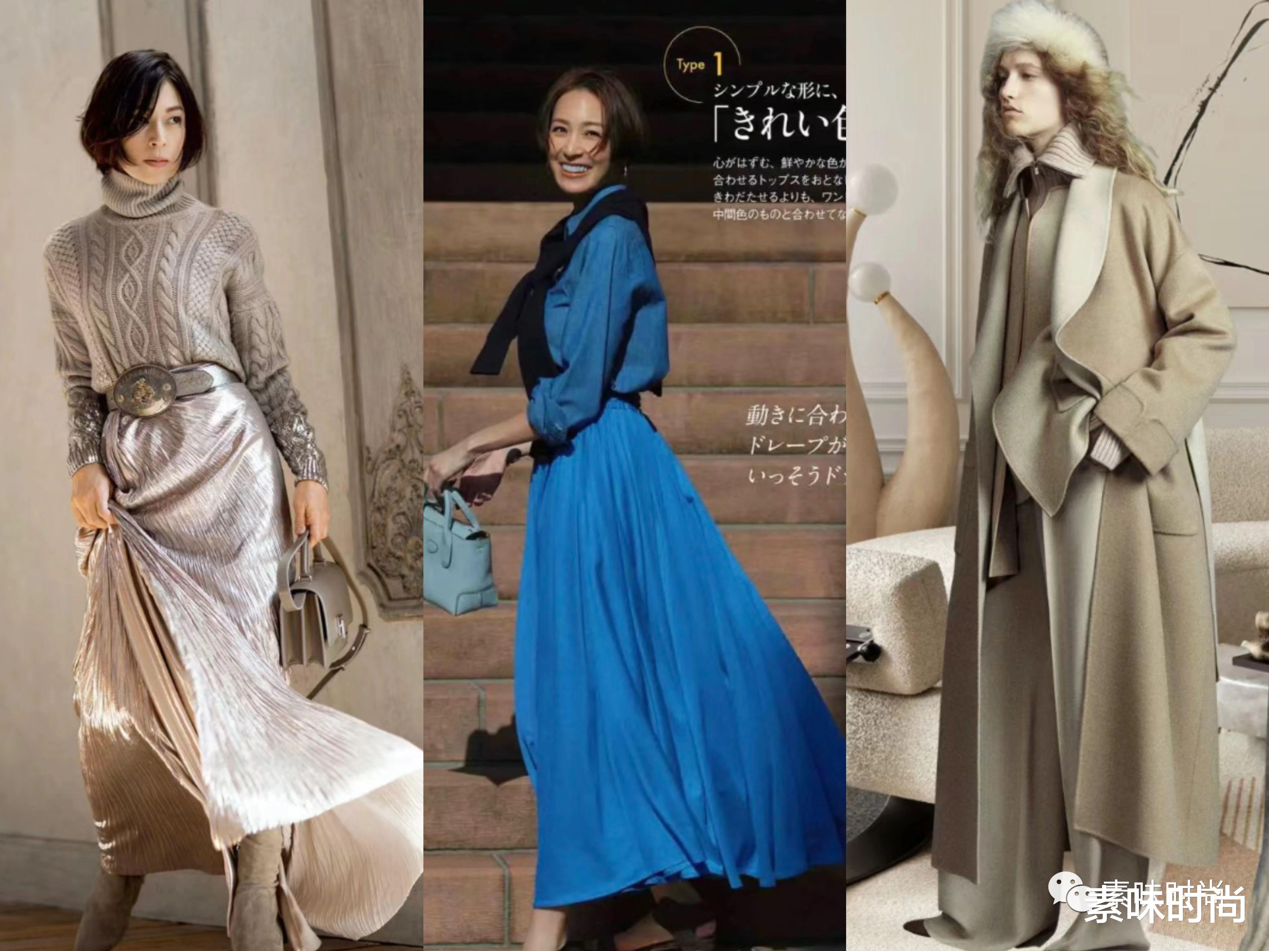 时尚干货|六个受用一生的提升衣品的技巧！