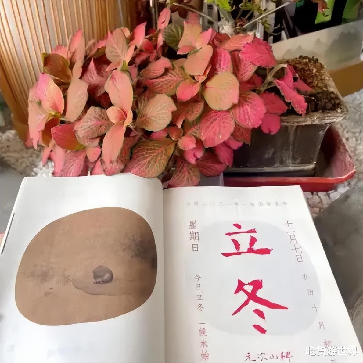 食盐|农历十月，建议大家：少吃生冷和油腻，多吃4样，润燥驱寒舒服过冬