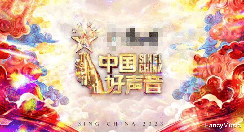 《好声音》24强名单泄露，回锅肉均被淘汰，网友：我们又被耍了？