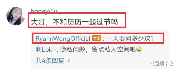 半熟恋人|《半熟恋人》罗颖黄瑞恩低调恋爱屡遭议论,现亲密同框破分手传闻