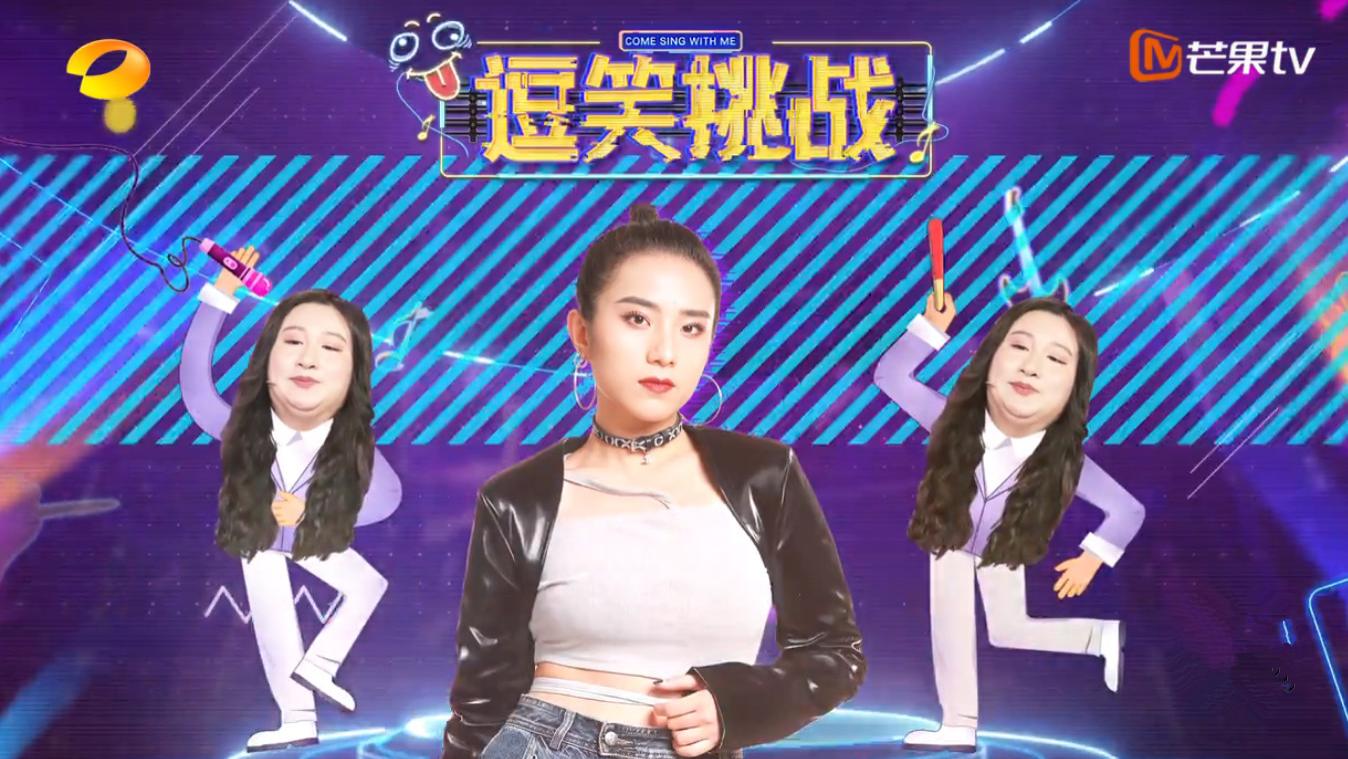 锤娜丽莎|我想和你唱：喜剧人锤娜丽莎，全程爆梗，高能表现，拉满喜剧效果
