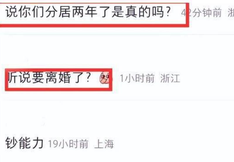 田朴珺|田朴珺回应与王石离婚，两人女儿已4岁，知情人曝两人另一种关系