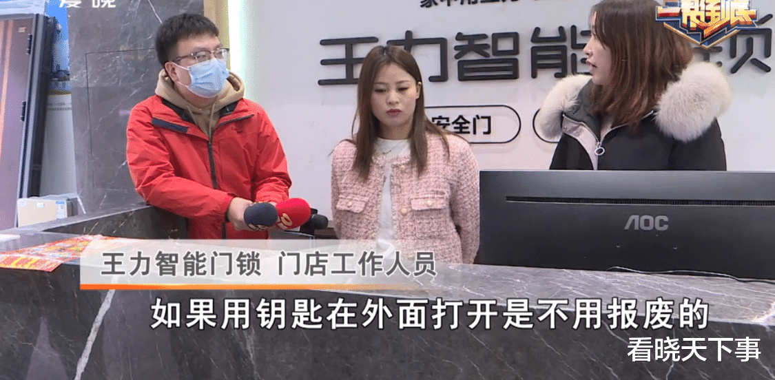 智能锁|2000多的智能锁突然坏了,只能暴力开锁,损失却要业主承担?