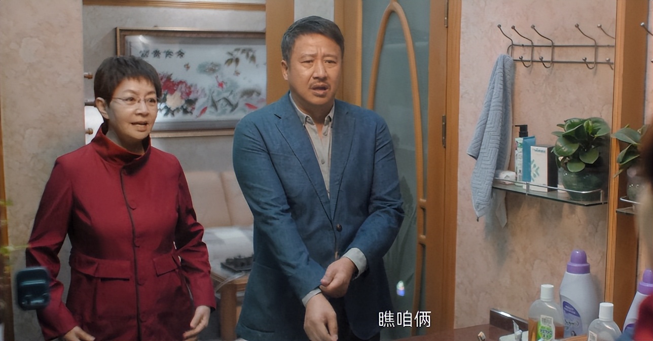 宋丹丹|央视《熟年》出圈理由:宋丹丹的演技,唐艺昕的脸蛋,郝蕾的衣品