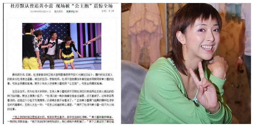 “插刀教教主”杜淳秘史:前尘旧爱一火车,为女人插刀好兄弟