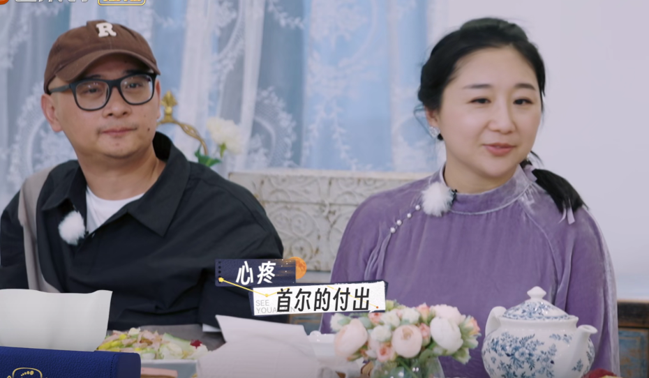 老刘婚后工资三千,傅首尔从不化妆打扮!出门穿老公和婆婆的衣服