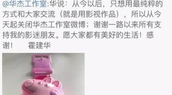 霍建华|“大难临头各自飞”，林心如这次救不了霍建华