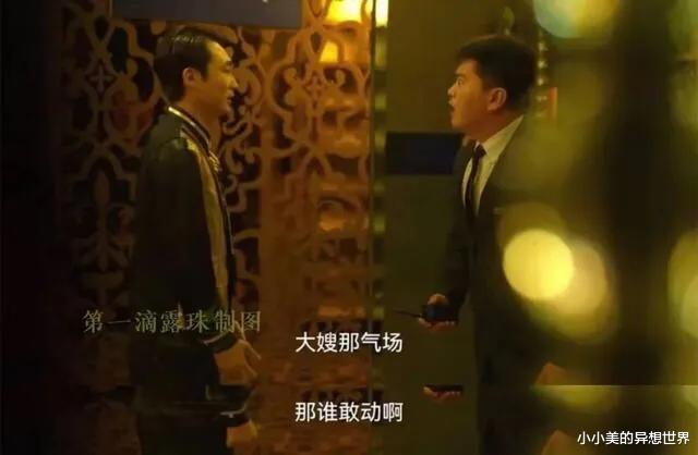 高叶|“自毁前程”的高叶，该醒醒了！