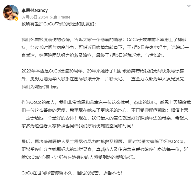 李玟贝克汉姆交情匪浅，经常一起聚餐+拍亲密合影，后者尚未发声