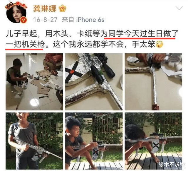 龚琳娜缺席儿子毕业典礼，18岁混血儿子穿搭另类，教育方式引争议