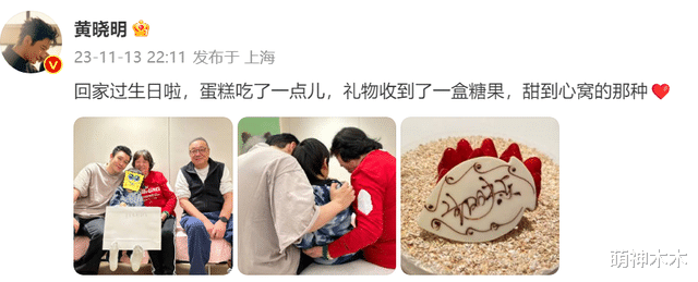 黄晓明叶珂复合感情升温!被曝同居还一起出国旅行,女方高调示爱