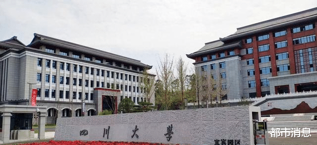 成都理工大学宜宾校区,西华大学宜宾校区,四川轻化工大学宜宾校区,宜