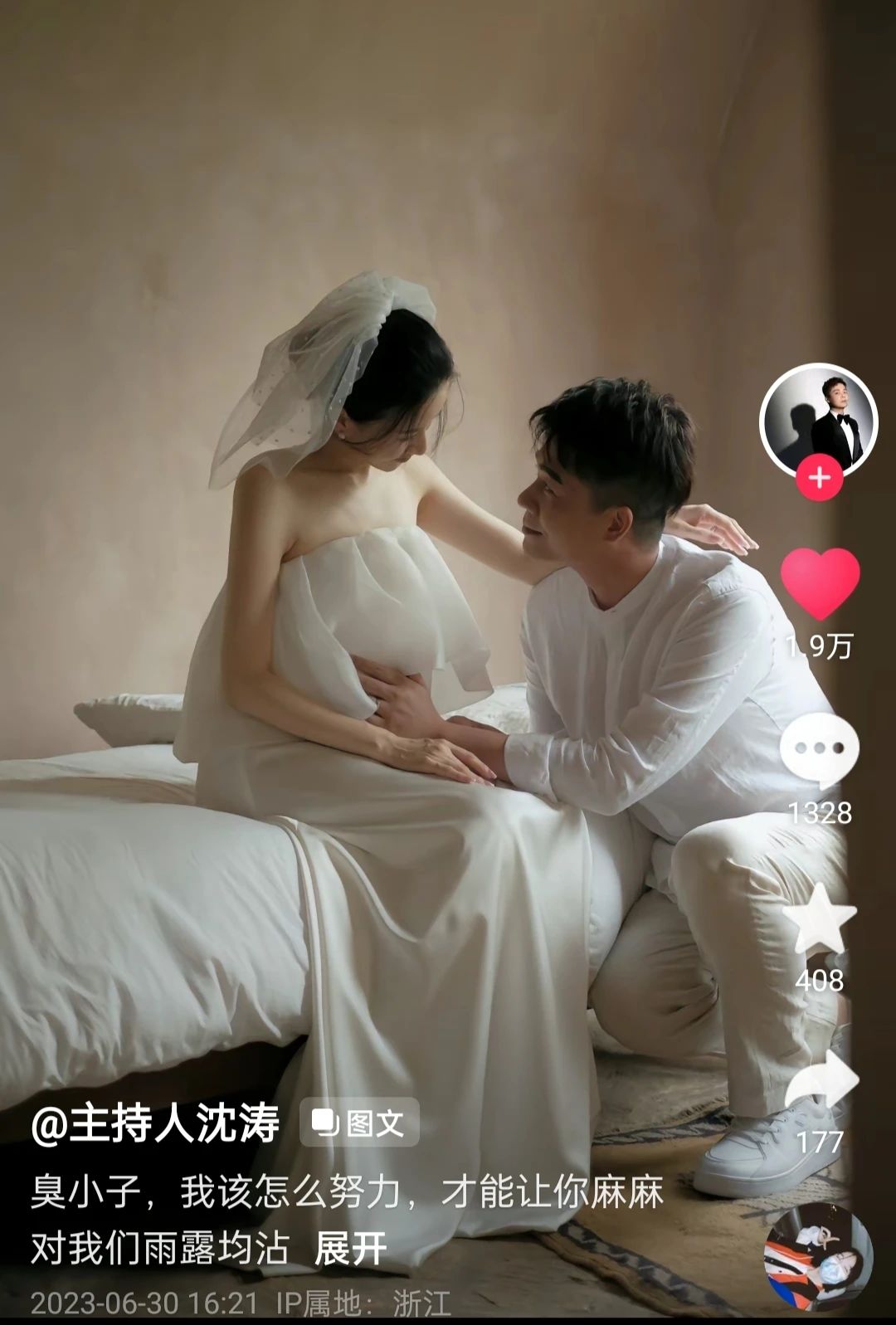 主持人沈涛晒照官宣产子,亲自给儿子剪脐带,好体贴细微的爸爸