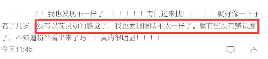 微博之夜|耍大牌、爱炒作、全靠P，微博之夜4大槽点，现实永远比剧里精彩！