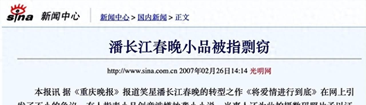 贪财又贪色,仗着资历在圈内“横行霸道”,这6位晚节不保真不冤