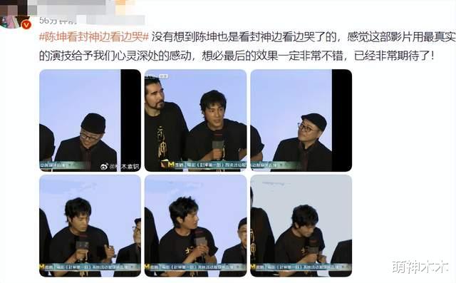 《封神》首映礼惹争议！口碑出炉翻车严重，更多倭风细节被扒