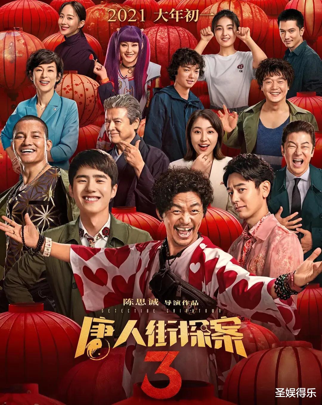 陈思诚被嘲“江郎才尽”!《消失的她》火爆出圈,狠狠还舆论一击