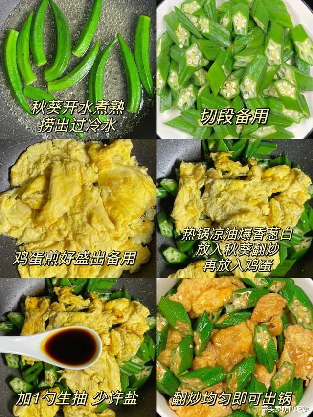 |后悔太迟知道这3道素菜，比肉好吃经济实惠，解馋下饭太香了