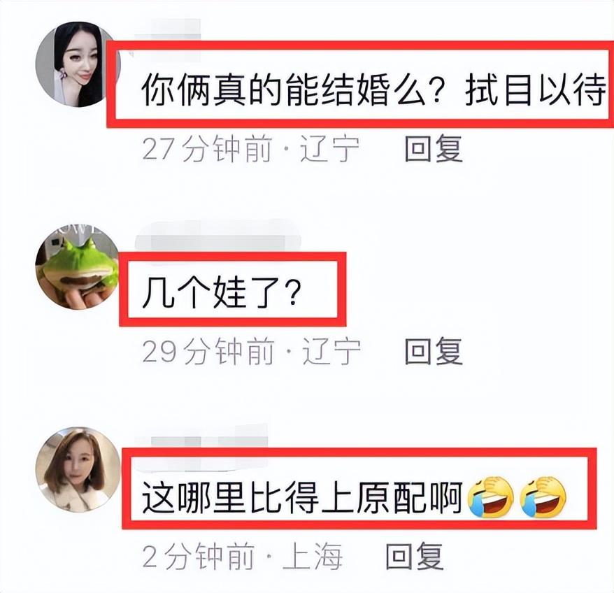 杨鸣婚变风波升级!小三账号被扒出,回应怀孕爆料,态度很嚣张