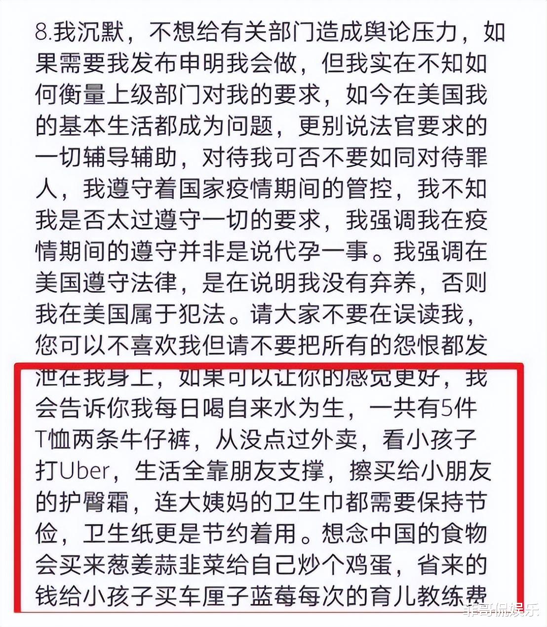 宫崎骏|郑爽海外生活曝光:体重暴增、头发稀疏,失去少女感的真实一面引发热议!