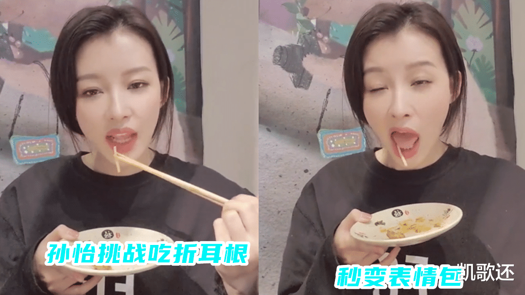 蕺菜|中国“最难吃”的五种蔬菜，尤其前三种争议最大，全爱吃的是牛人