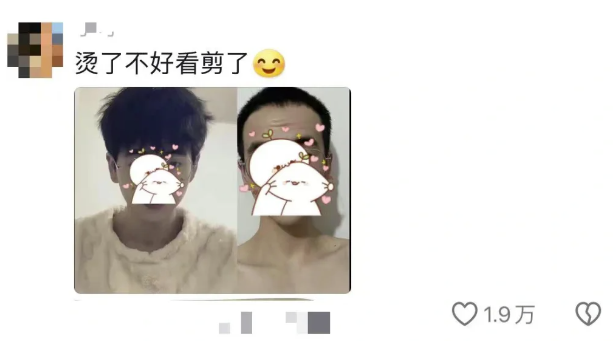 第一批过年烫头的人,已经疯了!