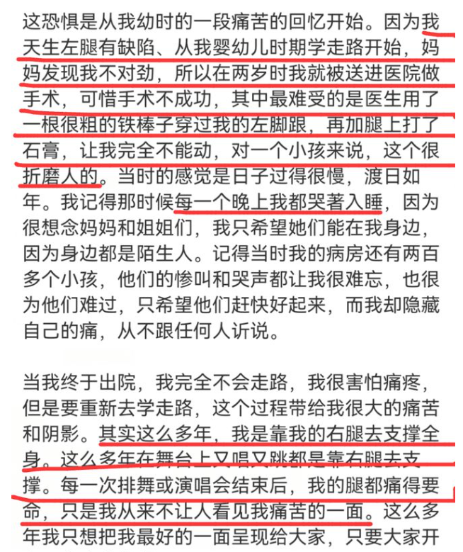 “巨星李玟”陨落，父母都是北大高材生，她的要强和原生家庭有关