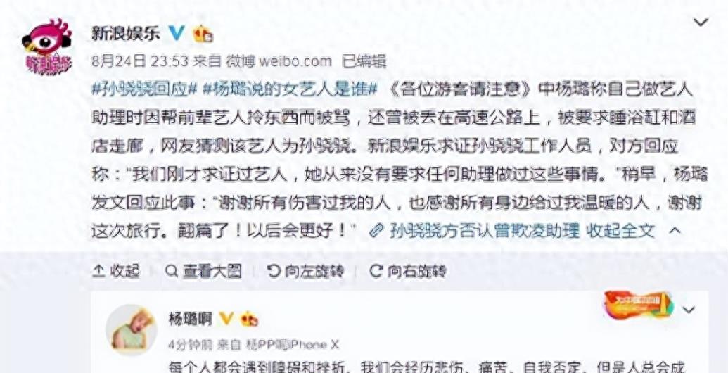 “我是明星，我有先下飞机的特权”，耍大牌的明星，有两个已经消失了