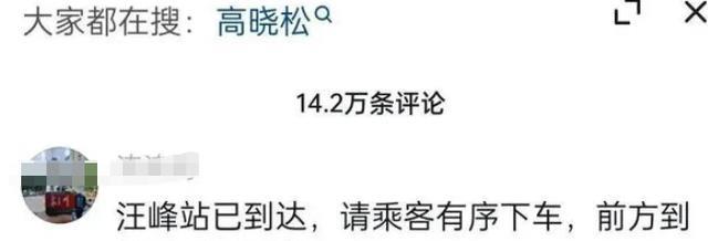 刀郎赢麻!那英评论近300W骂声,带女日本躲网暴,身形消瘦露痛苦