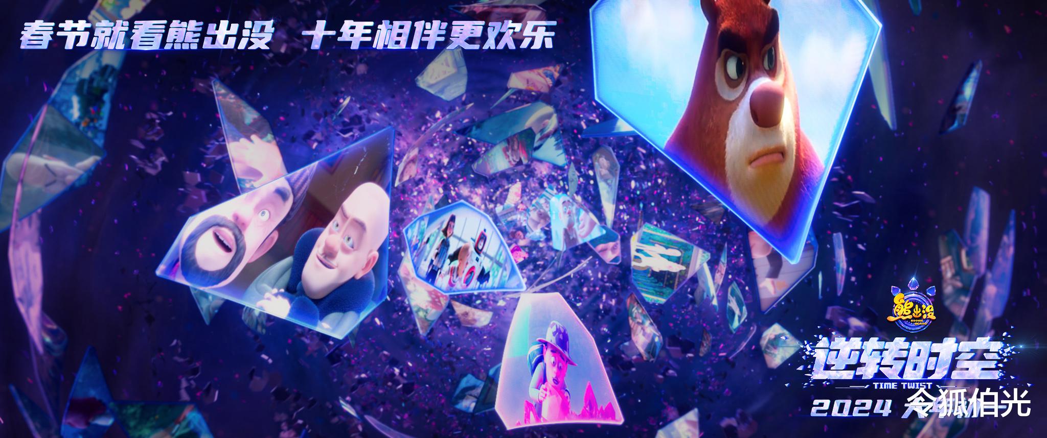 2024年春节档，真弱啊