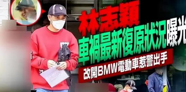 |“夫妻本是同林鸟”，但抱歉！这一次陈若仪也“救”不了林志颖了