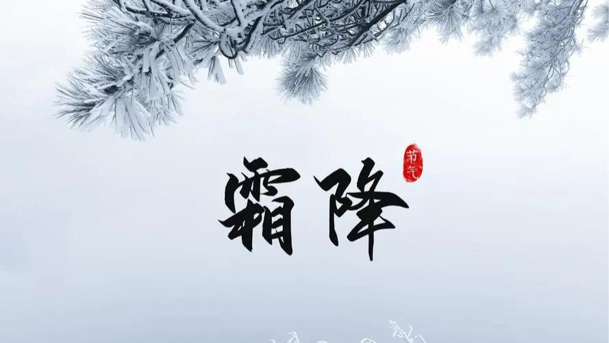 食材|“霜降喝3汤，秋冬不遭殃”，指哪3汤？滋润驱寒身体棒，别不懂喝