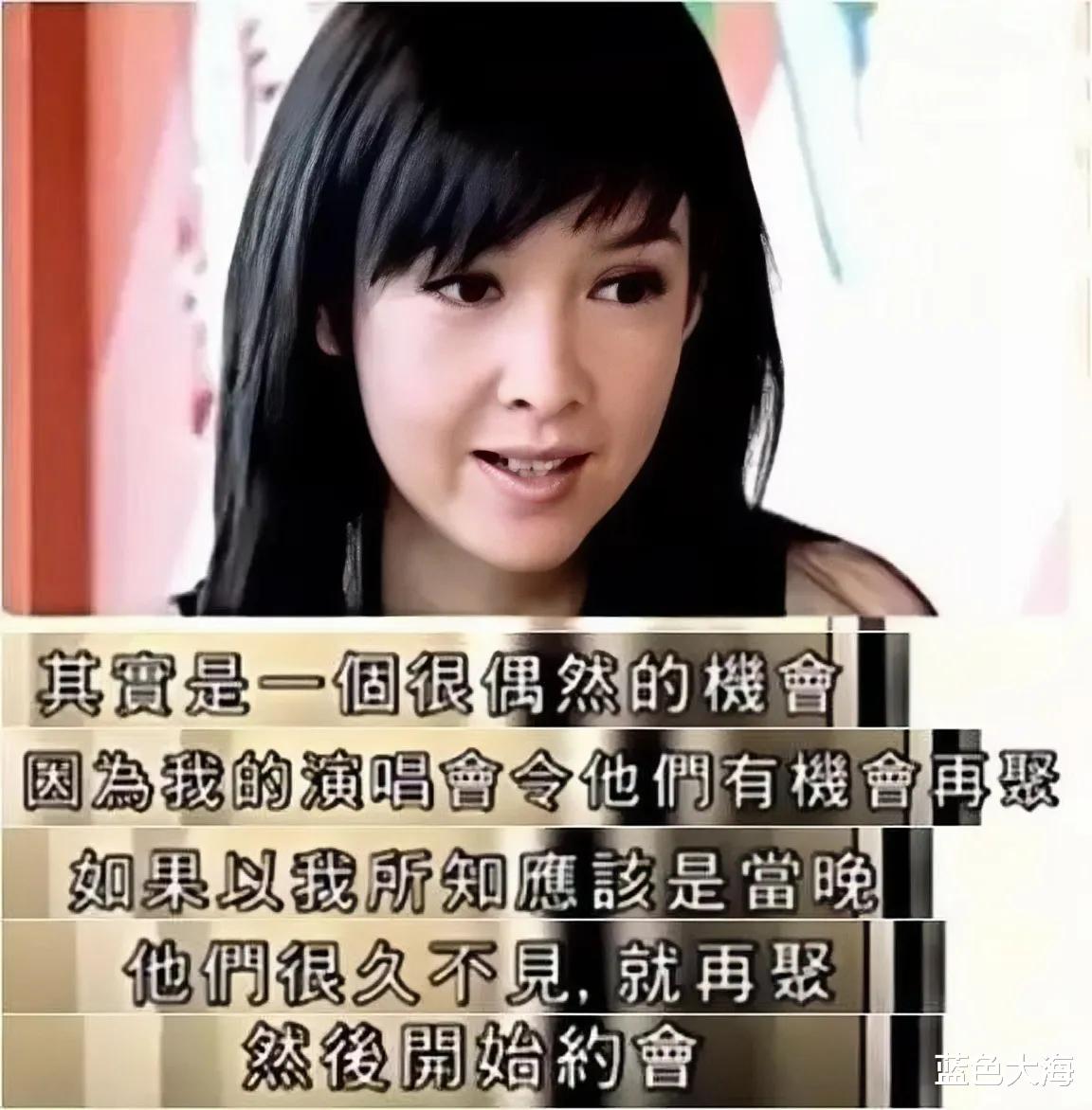 宝格丽|郭蔼明:多次出演拆拆散情侣的坏女人,现实中却也差点做了第三者