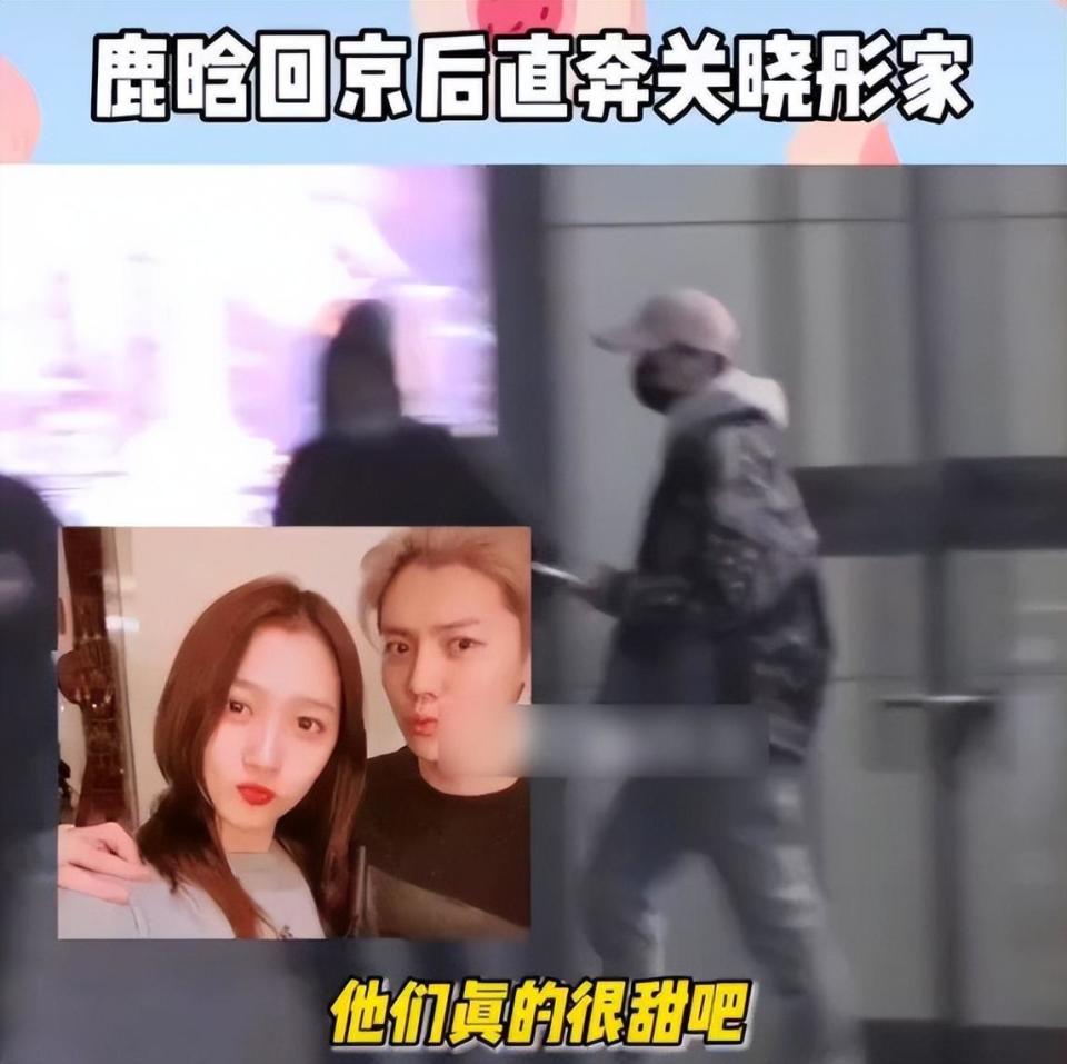曝鹿晗关晓彤已领证结婚,两人婚后因钱吵架?鹿晗方发声否认