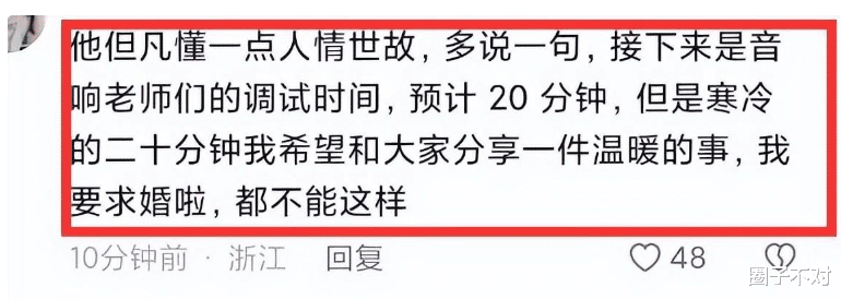 萧敬腾风波升级，还扯出另外两明星，一场求婚揭开内娱“遮羞布”
