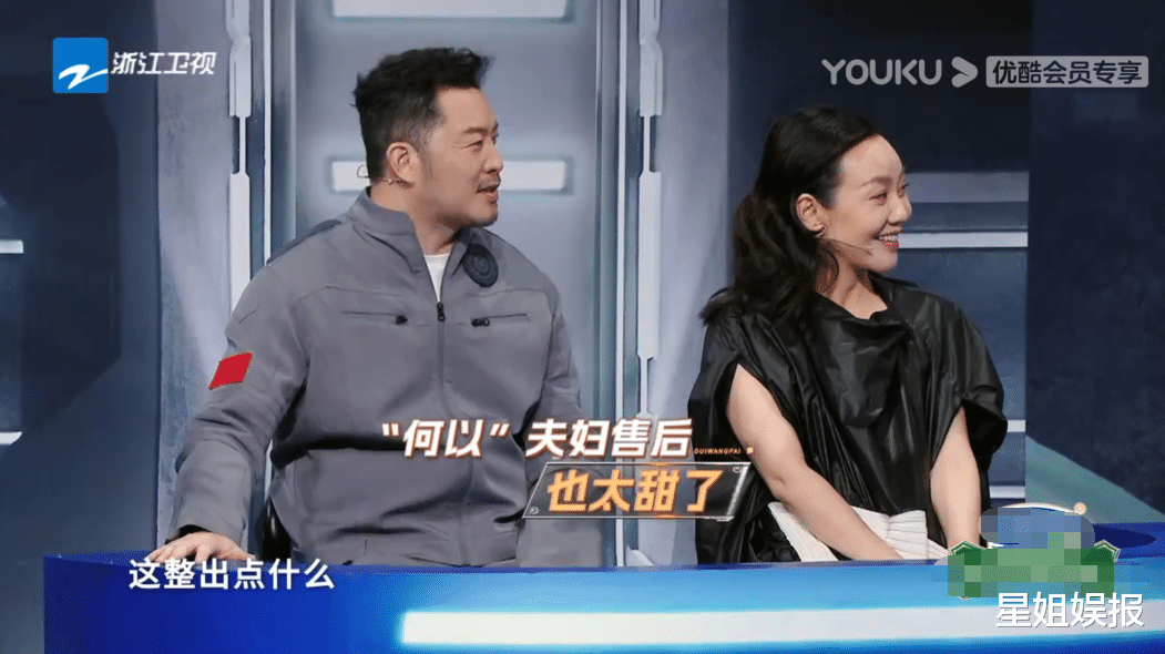 《王牌8》首播被嘲无聊！唐嫣重现紫萱名场面，和钟汉良再度同框