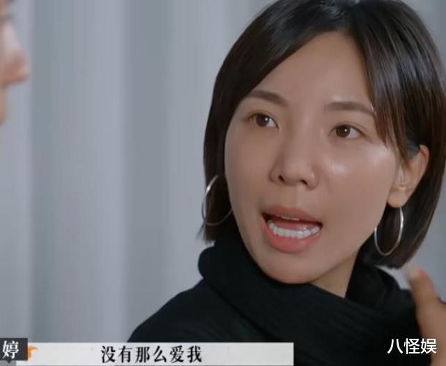 宋宁峰|宋宁峰张婉婷重归于好，与齐溪彻底划清界限，将名字改回“宋宁”