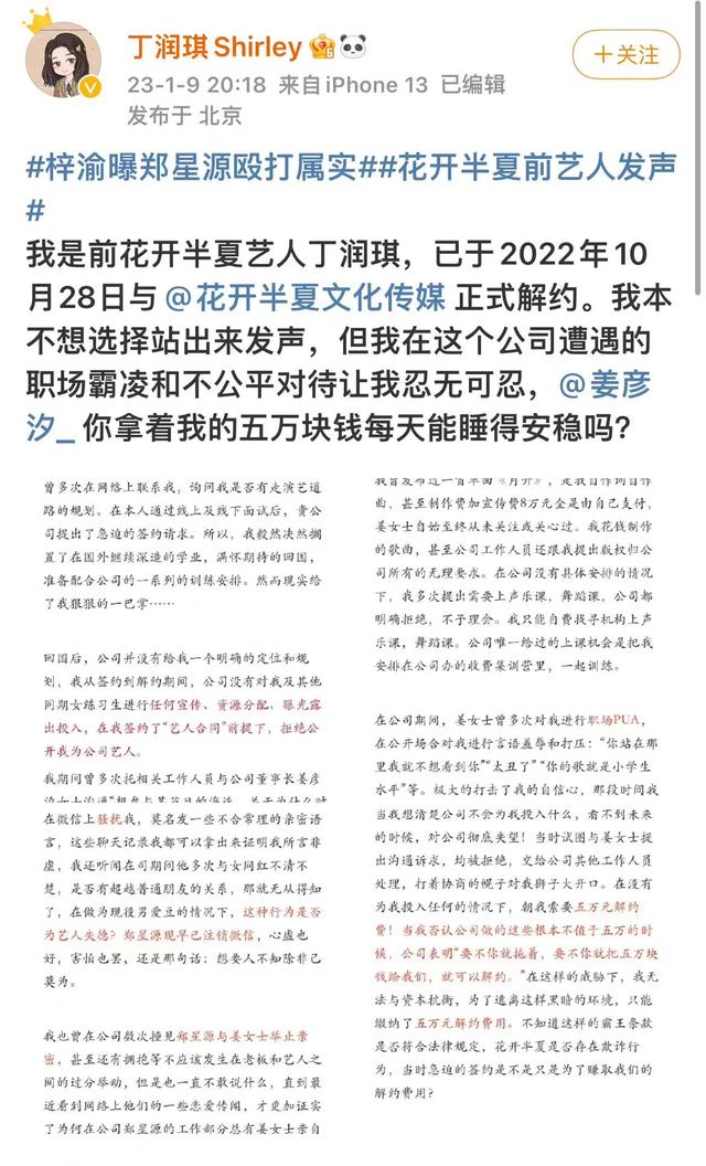 光合少年梓渝被长期霸凌殴打