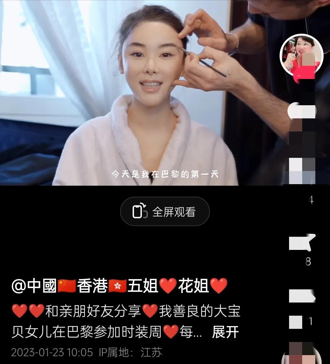 许嵩|蔡天凤母亲账号被扒：3个女儿都很美